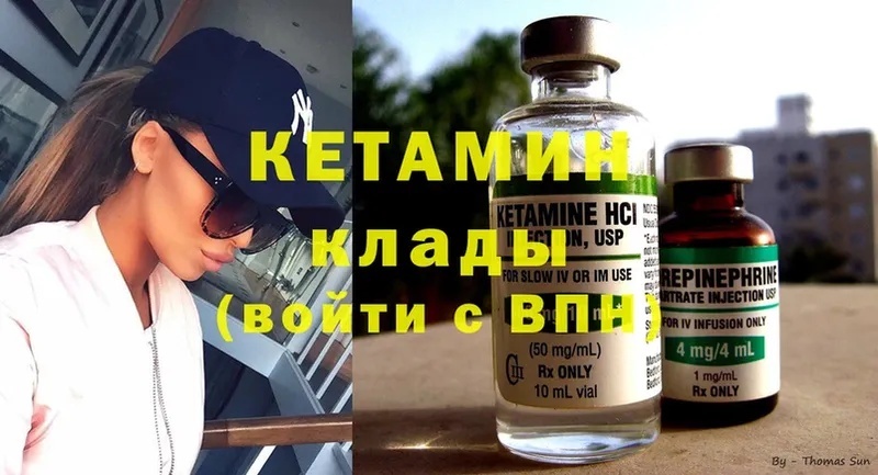 shop какой сайт  Дегтярск  Кетамин ketamine 