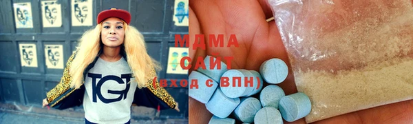 mdma Балабаново